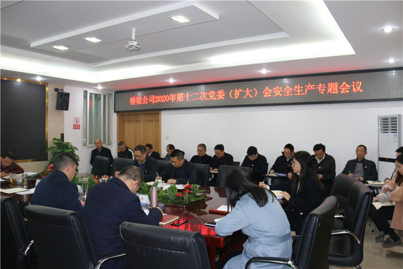 会议场景.jpg 会议场景.jpg