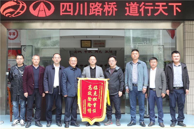 授旗-大合影.jpg 授旗-大合影.jpg